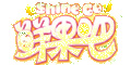 rƷlogo
