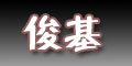 Ʒlogo