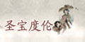 ʥȂƷlogo