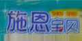 ʩؐƷlogo