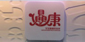 PƷlogo