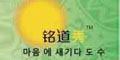 㑵logo