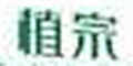 ֲƷlogo