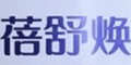 wQ柨Ʒlogo