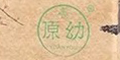 ԭƷlogo