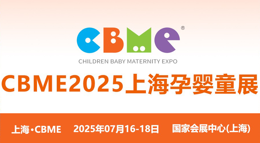 202524Ϻ(gu)HCBMEЋͯչ[(hu)