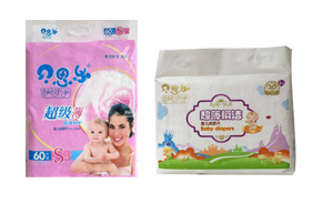 貝思樂嬰幼兒紙尿片