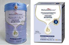 麥洛唯伊中老年羊奶粉