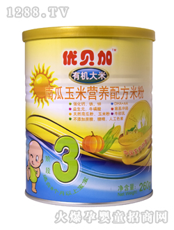 優(yōu)貝加南瓜玉米營(yíng)養(yǎng)米粉