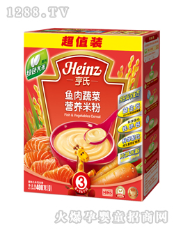 亨氏魚肉蔬菜營(yíng)養(yǎng)米粉超值