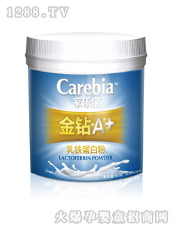 家樂寶金鉆A+乳鐵蛋白粉