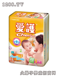 愛護(hù)舒適干爽紙尿褲
