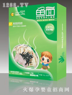 倍貝樂新裝海苔營養(yǎng)魚面