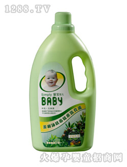 馨寶嬰兒茶樹油抗菌健康洗衣液1500ml