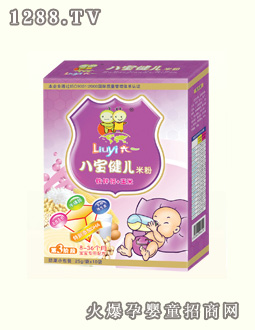 六一系列八寶健兒米粉鐵鋅鈣+玉米
