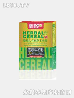 百仕高蓮芯牛初乳有機(jī)草本米粉