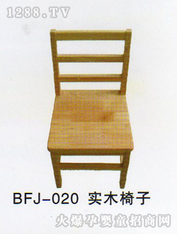 ƌľBFJ-020