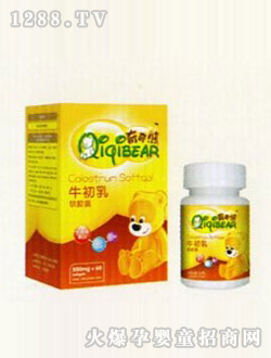 奇奇熊牛初乳膠囊