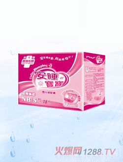 安睡寶寶醫(yī)院專(zhuān)用型嬰兒紙尿褲