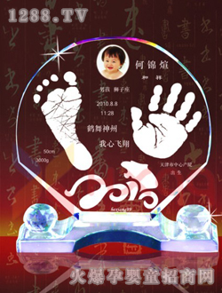 (yng)ʹˮӡҵ2010