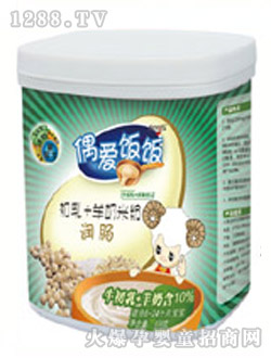 偶愛飯飯潤(rùn)腸初乳羊奶米粉
