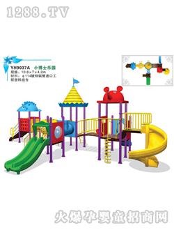 ꖹ⃺ͯ9037A