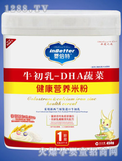 牛初乳DHA蔬菜健康米粉1段
