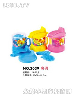 ؐ2039