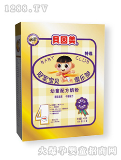 冠軍寶貝幼童成長奶粉