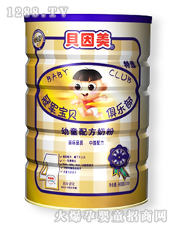 冠軍寶貝幼童成長配方奶粉4段