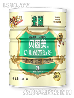 金美正3階段幼兒配方奶粉