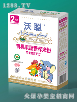 金盒沃聰有機(jī)營養(yǎng)米粉2段