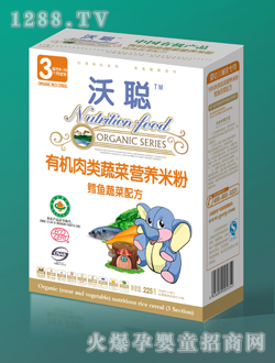 金盒沃聰有機(jī)營養(yǎng)米粉3-3段