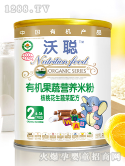 金裝沃聰有機(jī)營養(yǎng)米粉2段