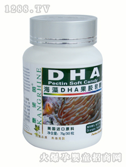 康萊茵海藻DHA果膠軟糖
