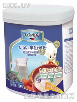 偶的飯飯鱈魚DHA胡蘿卜初乳+羊奶米粉
