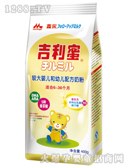 吉利蜜較大嬰幼兒奶粉
