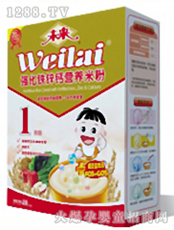 未來牌強(qiáng)化鐵鋅鈣營養(yǎng)米粉1段400g