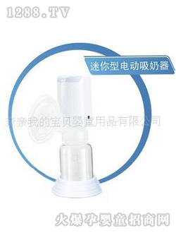 小白熊迷你型電動(dòng)吸奶器