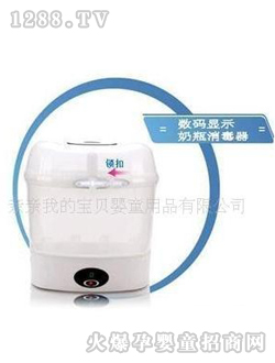 小白熊數(shù)碼奶瓶消毒器