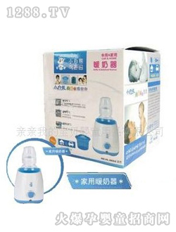 小白熊液晶暖奶器