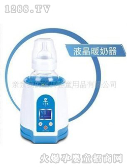 小白熊嬰兒液晶暖奶器