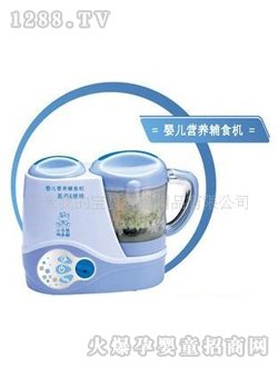 小白熊營養(yǎng)輔食機(jī)
