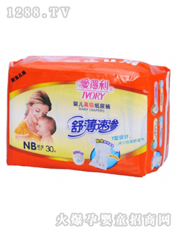 舒薄速滲嬰兒高級紙尿褲