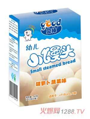 貝棒胡蘿卜蔬菜小饅頭