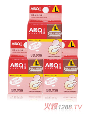 艾貝琪ABQ母乳實感奶嘴L號