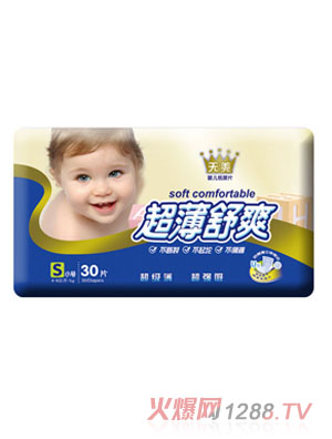 天美超薄舒爽立體護(hù)圍紙尿片S