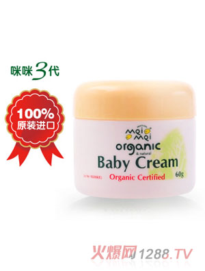咪咪有機(jī)兒童天然潤(rùn)膚霜