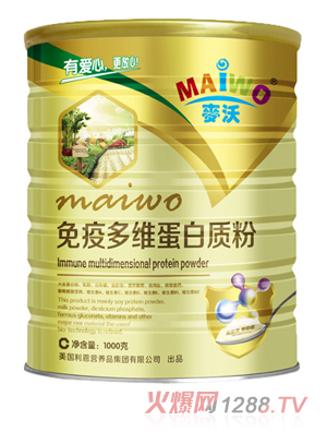 麥沃免疫多維蛋白質(zhì)粉
