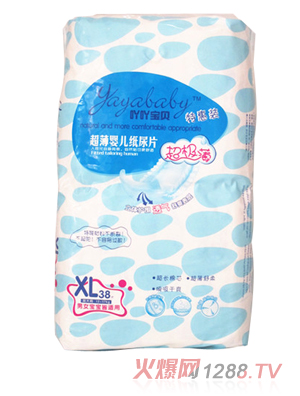 吖吖寶貝超薄嬰兒紙尿片xl38片
